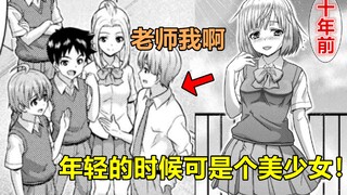 十年寒窗的基友变成了美少女？他竟做出这种暖心举动！【8】