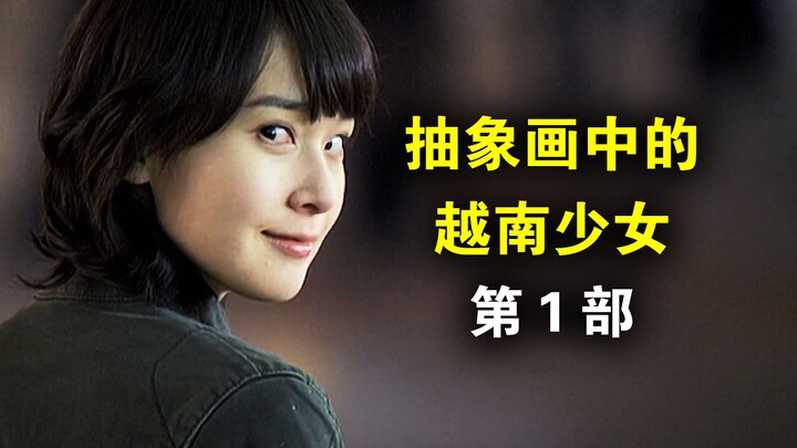 Dikhianati oleh pria bejat dan difitnah dengan gosip cabul oleh sahabat masa kecil selama bertahun-t