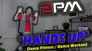 【2PM】HANDS UP | 泰国Golfy | 减脂舞明星舞蹈