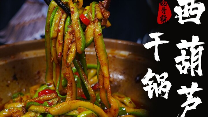 Don’t know how to stir-fry zucchini? Try this method—crisp and perfect with rice; you definitely sho