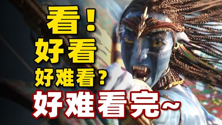 تقييم المؤثرات البصرية: قوي، تقييم السيناريو: ضعيف؟ هل يظهر شخصيات من «أسطورة نا تشا» كظهور خاص في ا