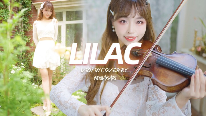 คุณเคยเห็นไวโอลินที่เต้นได้ไหม? 【ของขวัญสำหรับผู้ติดตาม 1 แสนคน】IU - เต้นเลียนแบบเพลง LILAC