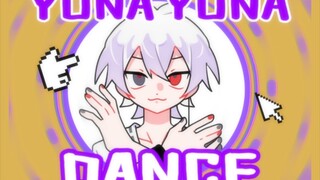 【自设／MeMe】YONA YONA DANCE！