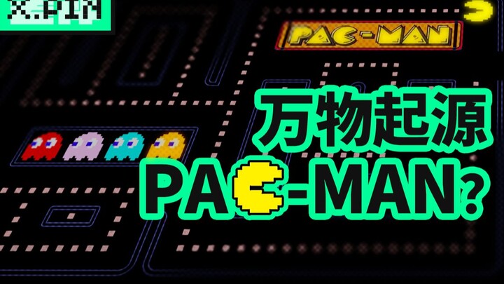 Why is Pac-Man so highly praised in the gaming world? [Bad Review]