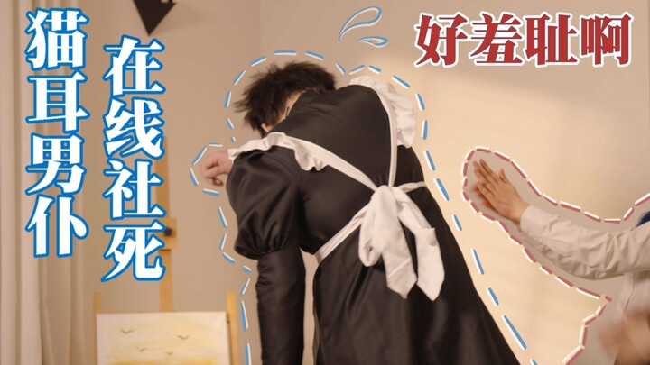 The maid outfit you’ve been asking for is here! [1 Million Follower Q&A]