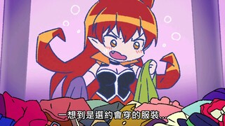 【入间同学入魔了！】珍兽仔小剧场13