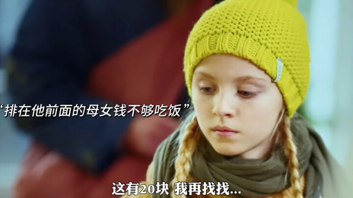 “Kebaikanmu terhadap dunia ini akan membalasmu dengan cara yang tak terduga.”