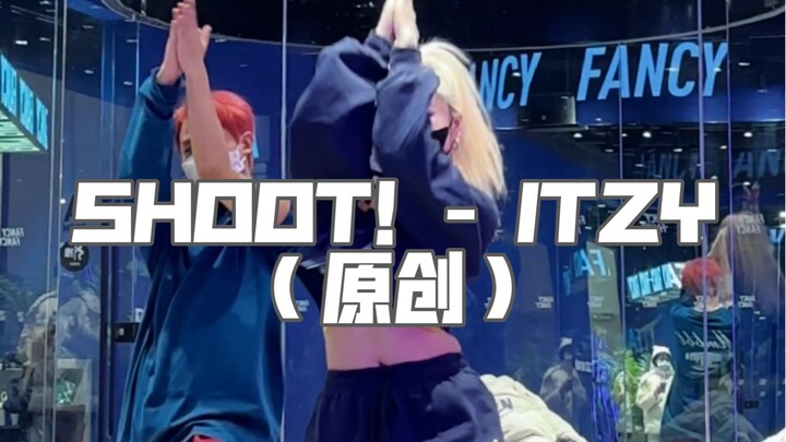 「QIAN茜编舞」ITZY的歌谁不爱啊！帅气爵士安排上了！！shoot！