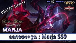 ROV ไกด์  - ออกของ รูน Marja SS9 สูตร BRUTD.Remix