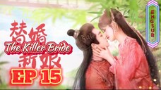 🇨🇳 The Killer Bride [EP15]