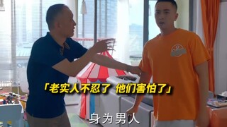 The honest son-in-law can't take it anymore and finally snaps