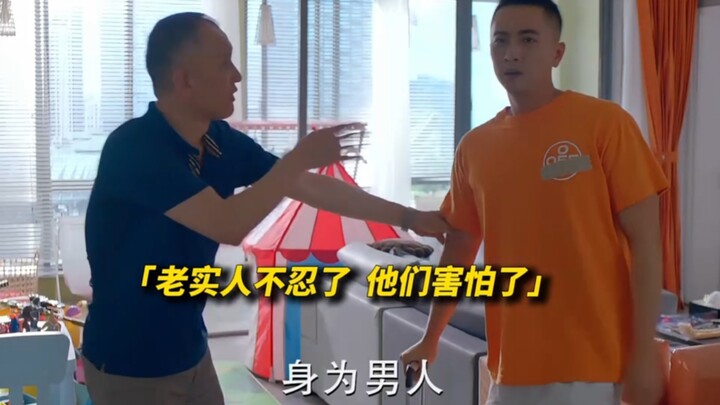 صهر البيت الطيب الذي تحمل الكثير لم يعد يحتمل وأخيرًا انفجر.