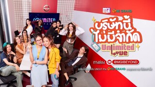 UnlimitedLove The Series EP.8 [1/4]