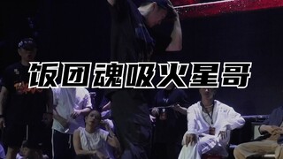 riceball menyerap semangat Mars, suka tarian yang nyaman seperti ini, seluruh tubuh benar-benar laru