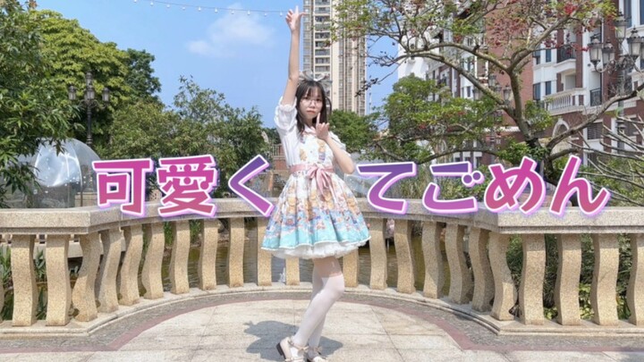 【تشيشي】عمل بمناسبة عيد الميلاد ♡ آسف لأنني محبوب جدًا ♡ عذراً لأنني لطيف جداً