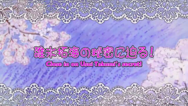 maid sama❤ eps 11