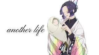 another life ( p.1) giyushino texting story .. Demon slayer texting story giyushino kny| lb|
