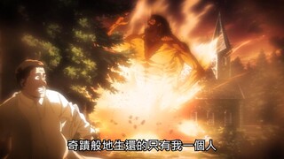 罗德能活下来也是奇迹