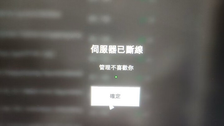 【Battlefield 1】ชุดจักรพรรดิกับเหตุผลสุดเพี้ยนในการไล่ออก😅