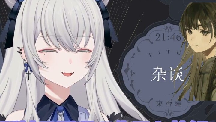 Comments on the Traitor Sayoa Heart Wall