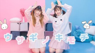 【みちキャ二ー】ウサギノキモチ / 兔子舞【卯年に】