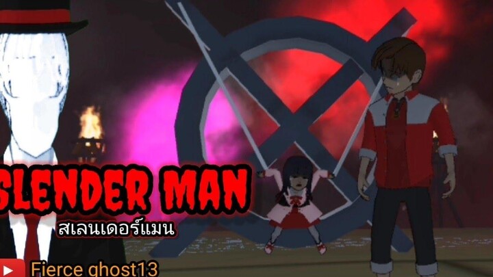 สเลนเดอร์แมน Slender Man(2/2) การ์ตูนผี