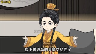 第188集：庄园重逢，小公主惊闻女帝命（中）