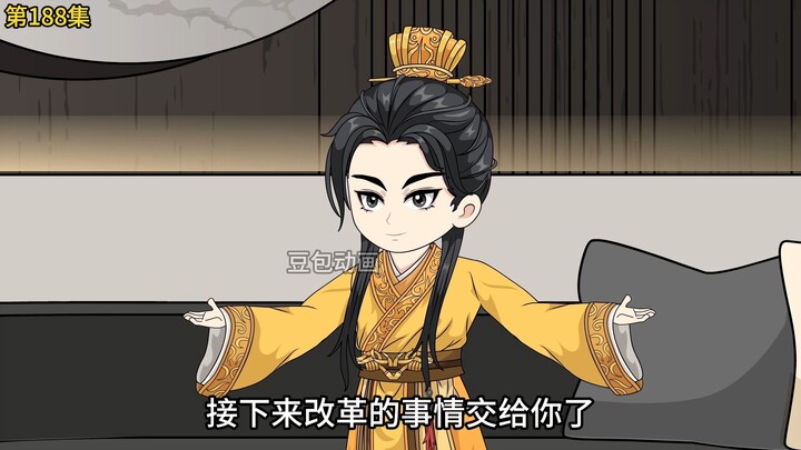 第188集：庄园重逢，小公主惊闻女帝命（中）