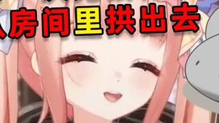 Pertama kali Starlight melihat Mouse, dia ingin mendorongnya keluar ruangan.