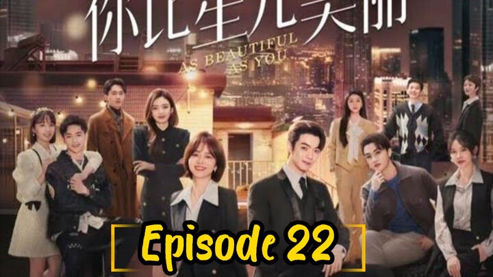 AS BEAUTIFUL AS YOU : EPISODE 22 [ENGLISH SUB] [2024] /🇨🇳/