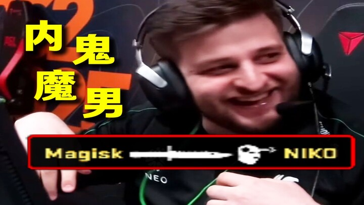 拍拍熊看魔男给大哥NIKO背刺了直接笑嘻了：这工作不就保住了吗？