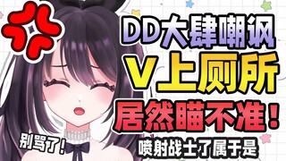 女生哪会站着……算了，你会你来！！（生气）