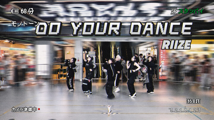 RIIZE đến Hàng Châu quảng bá bài hát “Do your dance” mà sao không thông báo cho tôi nhỉ…