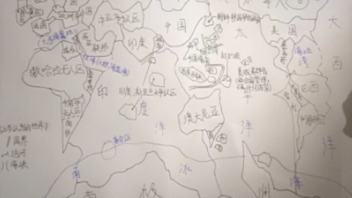 The World as I Saw It at 10 Years Old