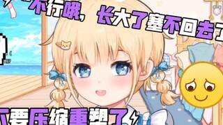 【Bag】Fancy Little Bag