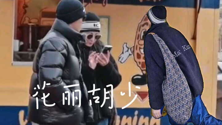 [Hua Li Hu Shao] So it was you who took this photo! Looks just like a couple snapping a pic on the s