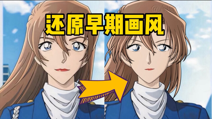 Would Chisaku Hagiwara look like this in the old anime? | Goddess of the Wind | Back to Childhood!