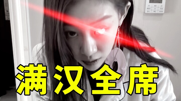 Bro, the full Manchu-Han banquet you prepared for your daughter is so unique—totally impressive!