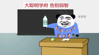 我和公猪的爱情故事（老穆棍删除）