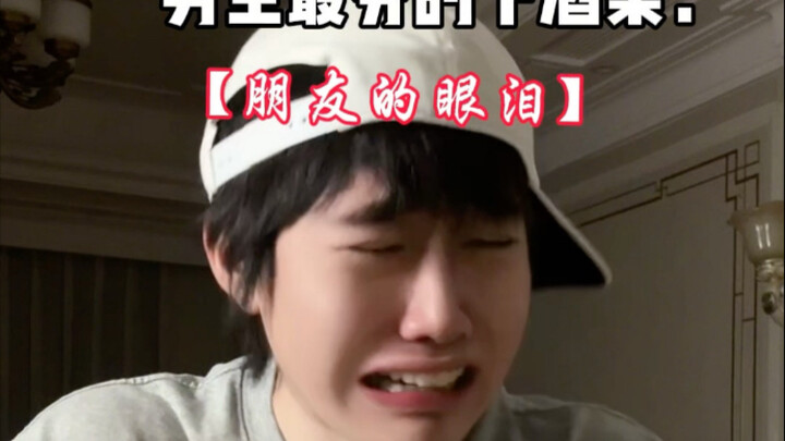 เมนูแอลกอฮอล์ยอดนิยมสำหรับผู้ชายเป็นแบบนี้: