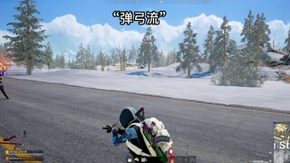 Permainan Slingshot C4
