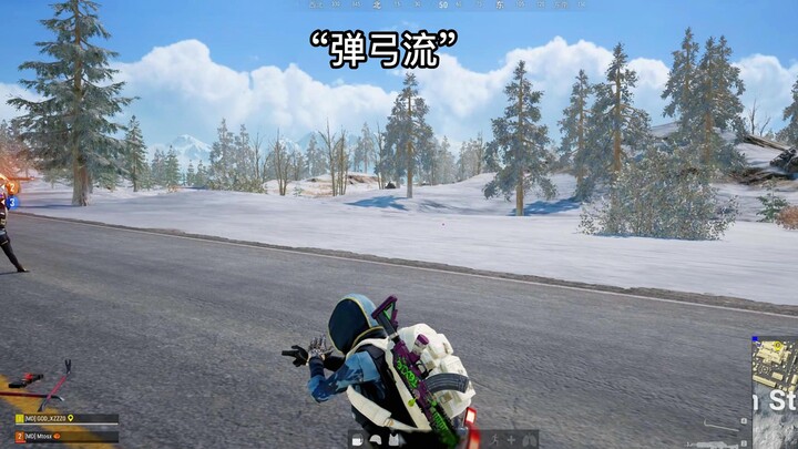 弹弓流C4玩法
