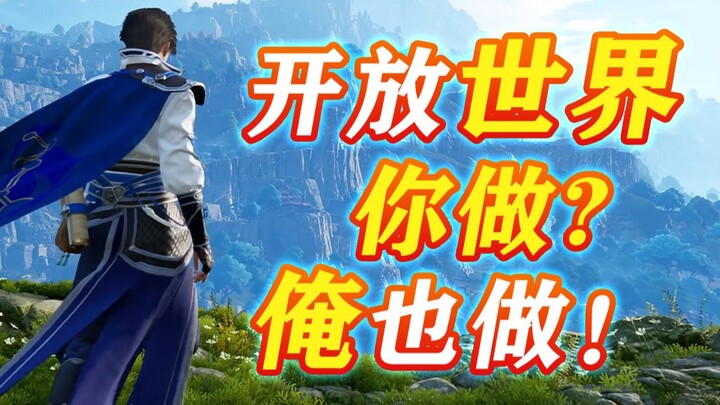 Thế giới mở của “Gã khổng lồ ngỗng” có hấp dẫn không? Lời hứa hẹn quá lớn, việc không thể hiện thực 