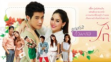 Khunsamee Kamma EP.20 End