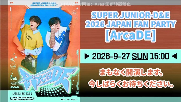 Suju D&E 2026 JAPAN FAN PARTY [ARCADE] 2026.09.27