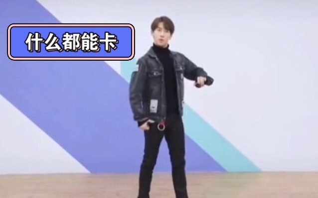 “Ding Zeren dalam Rickroll”