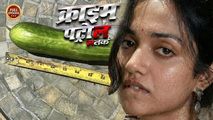 जवान भाभी ने दिया देवर को मौका _ क्राइम_पेट्रोल _ Crime Patrol 2.0