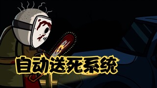 Cyanide Happy Show: Mua xe nên mua Volvo, có hệ thống giúp bạn chết