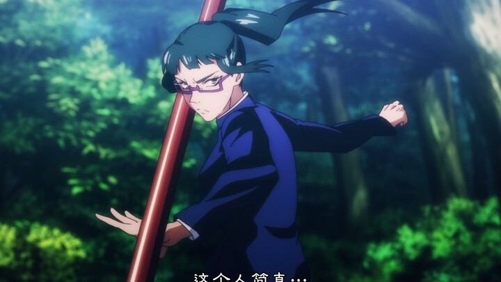 [ Jujutsu Kaisen ]giegie, come and see your husbands!!!