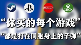 "Every game you buy is a bullet shot at your compatriots." I have never seen such extreme moral kidn